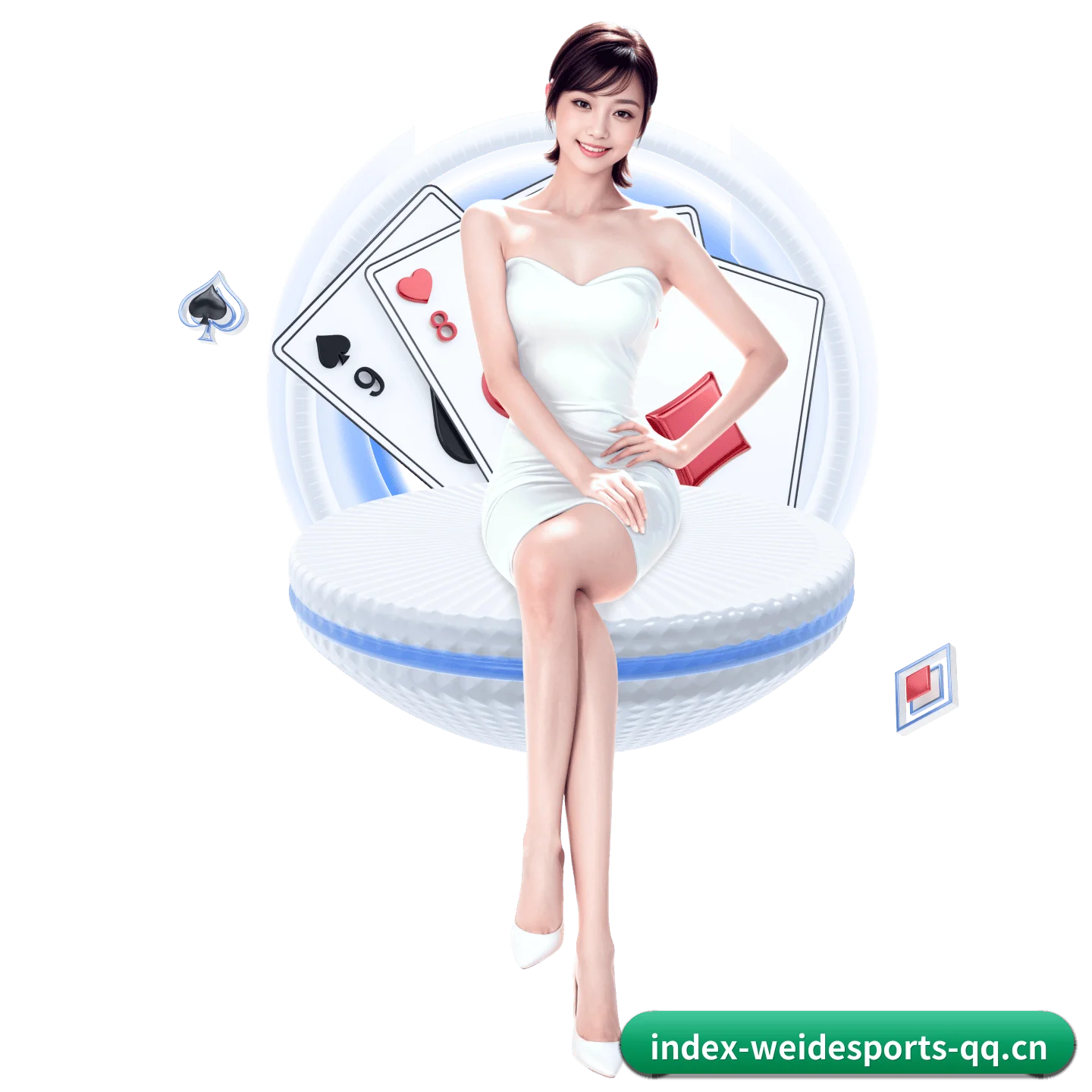 公司成立